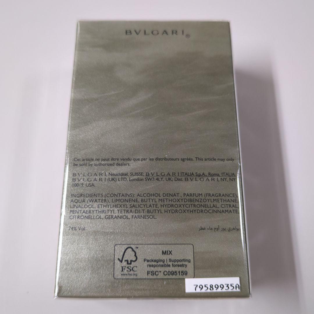 香水(男性用) 50ml Bvlgari Pour Homme