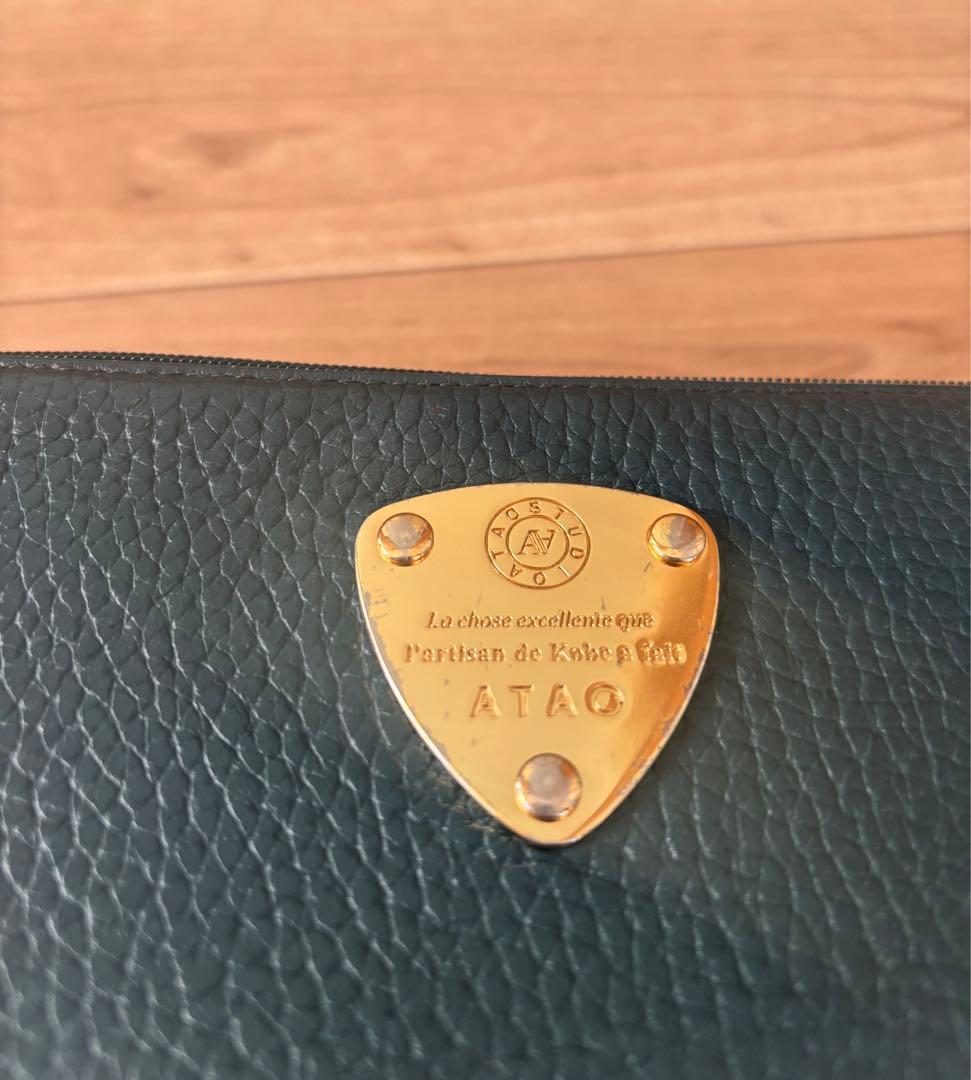 希少】アタオ limo リモ ケリー限定色ボタニカルグリーン L字長財布 箱