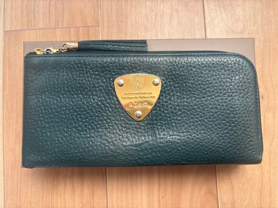 希少】アタオ limo リモ ケリー限定色ボタニカルグリーン L字長財布 箱