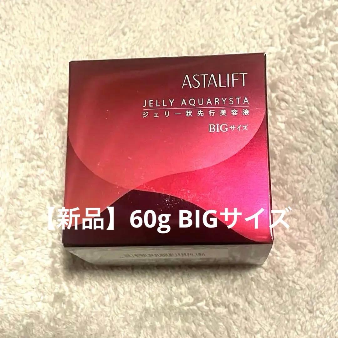 ASTALIFT JELLY AQUARYSTA BIGサイズ 60g - メルカリ