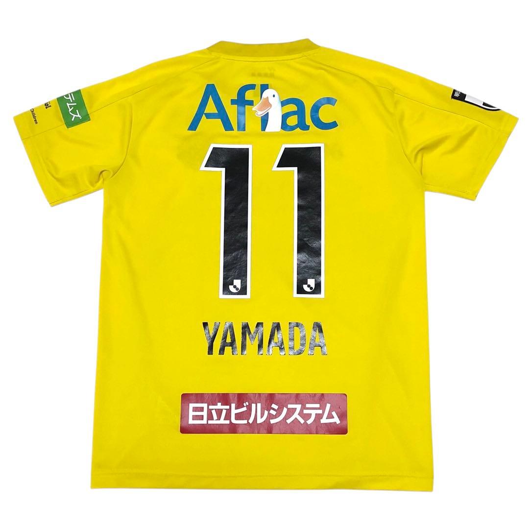 Jリーグ 柏レイソル23-24シーズン ユニフォーム #11 山田康太 Lサイズ