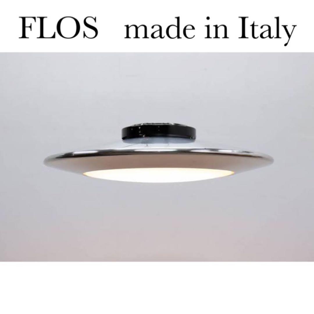 FLMSフロス社Miraシーリングライトヤマギワ照明イタリアアルテミデ