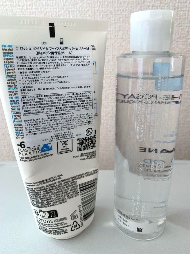 ラロッシュポゼ　化粧水とフェイス＆ボディバーム