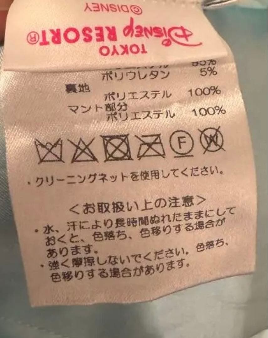 ディズニー ビビディバビディブティック購入 エルサドレス 120cm