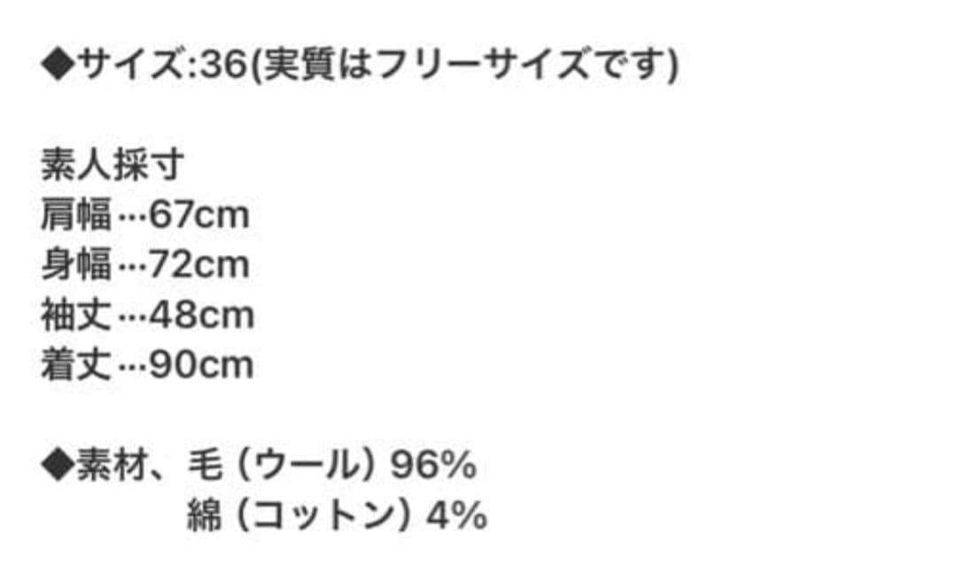 エンフォルド　ロングコート 36 ダブルフェイス