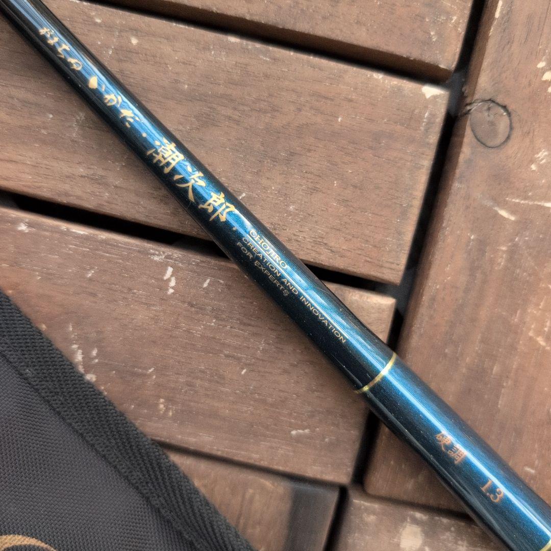 がまかつ　がまちぬ いかだ 潮次郎 硬調1.3m