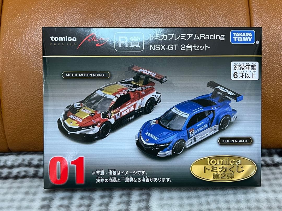 トミカくじ トミカくじ 第2弾 01～04 ラスト賞 セット 第2弾 01～