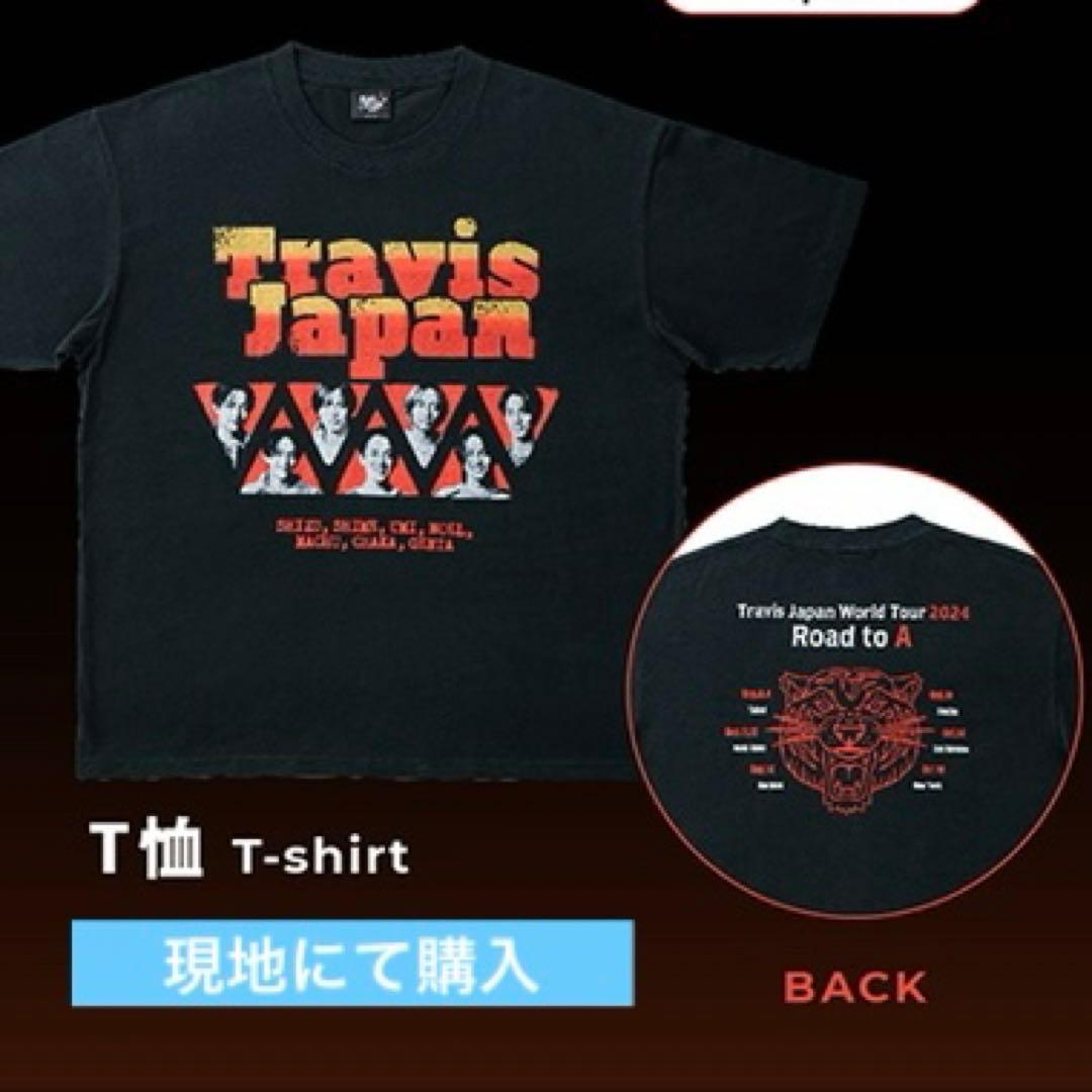 Travis Japan ワールドツアートラジャワルツT シャツ - メルカリ