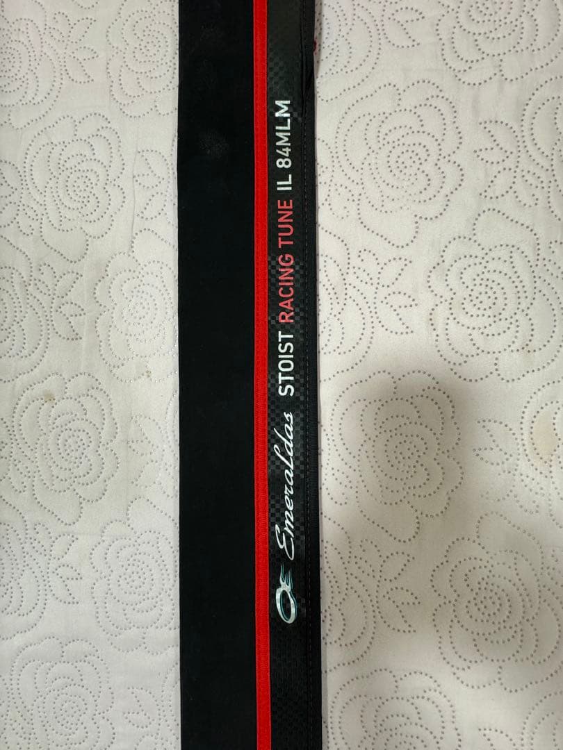 ダイワ　エメラルダス STOIST RT IL 84MLM