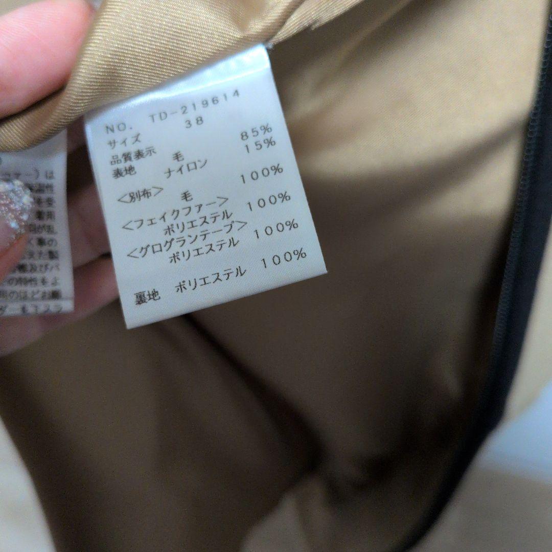 marikaede　　M'S GRACY バイカラー　ロングコート