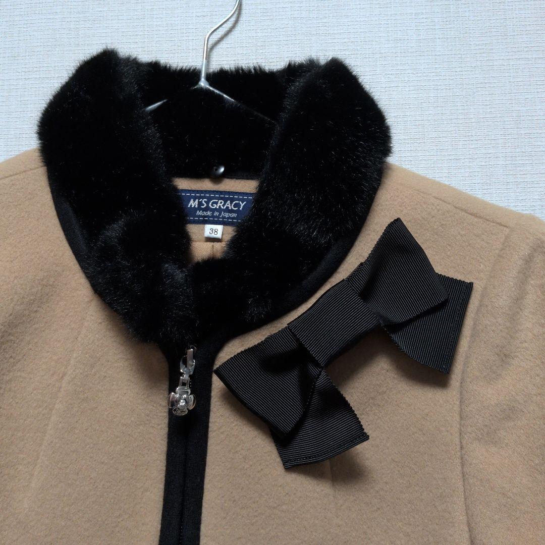 marikaede　　M'S GRACY バイカラー　ロングコート