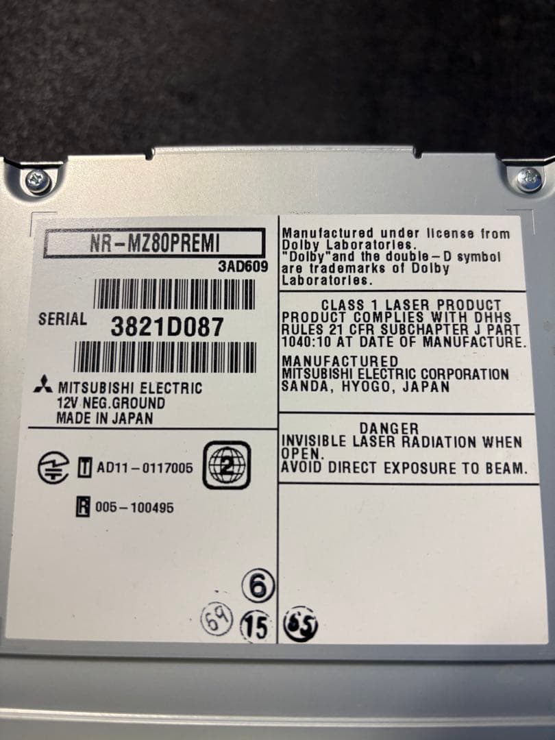 DIATONE NR - MZ80PREMI ダイヤトーン サウンドナビ