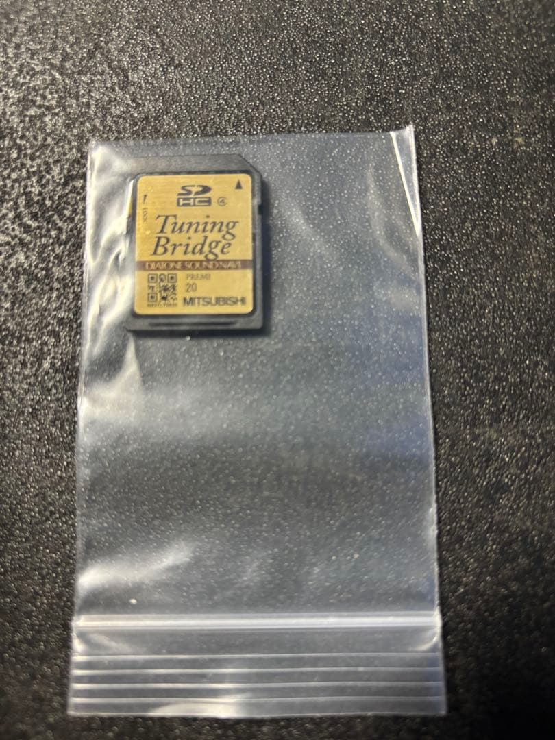 DIATONE NR - MZ80PREMI ダイヤトーン サウンドナビ