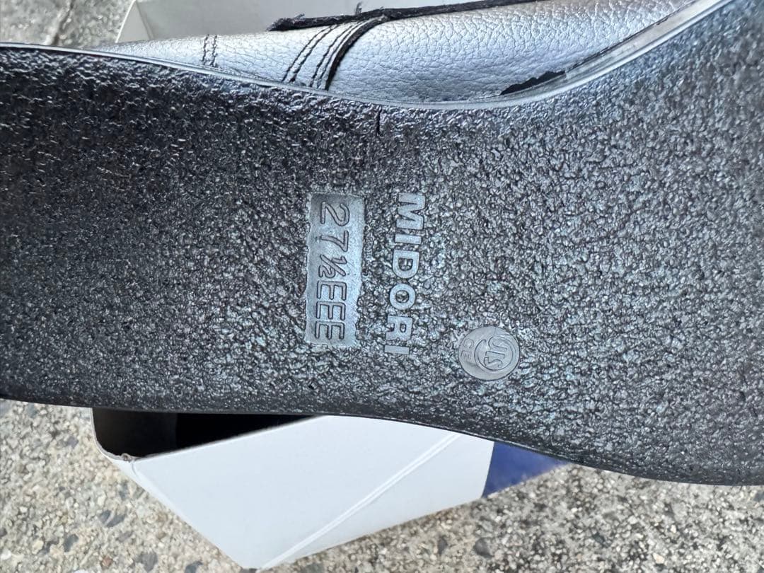 ミドリ安全　安全靴 舗装靴　ジッパー付き 27.5EEE