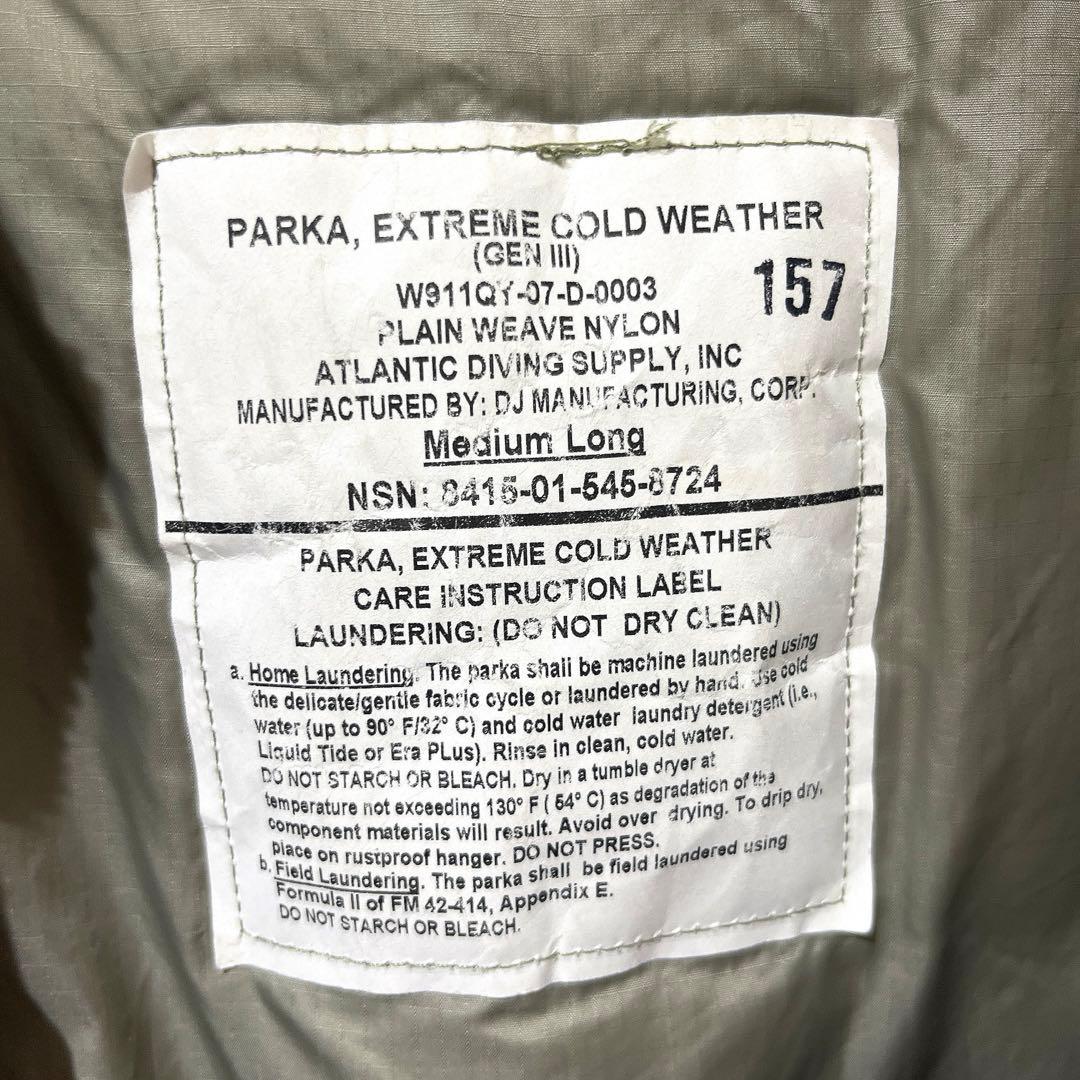 特価！ECWCS GenIII Level7 プリマロフト 米軍 菅田将暉着用