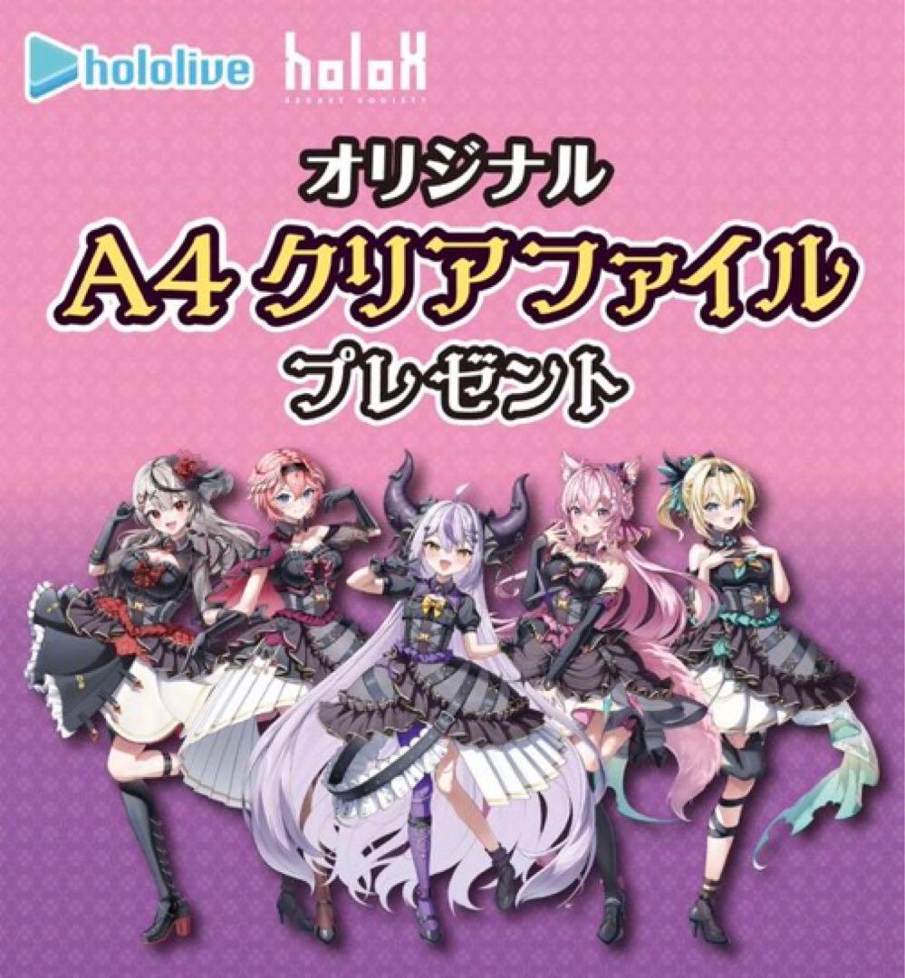 セブンイレブンコラボグッズ ラプラスダークネス - メルカリ