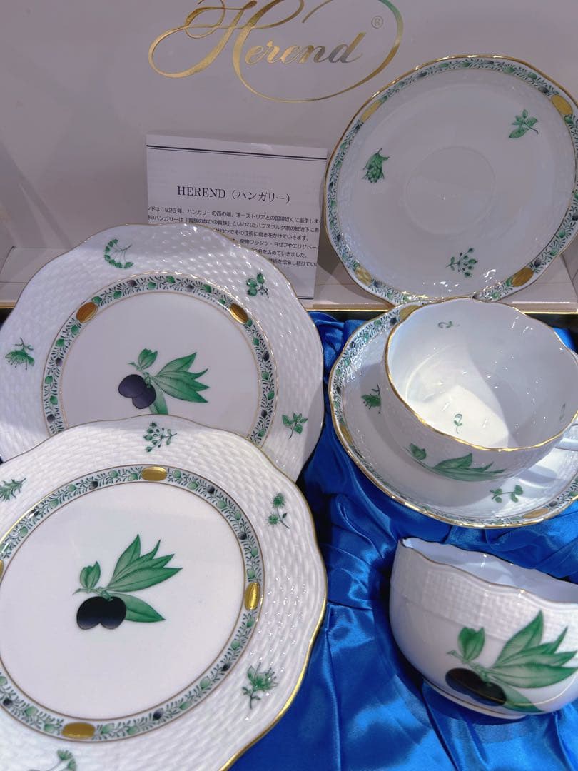 ヘレンド アピシウスのハーブ ティー ストレーナー＆ボウル