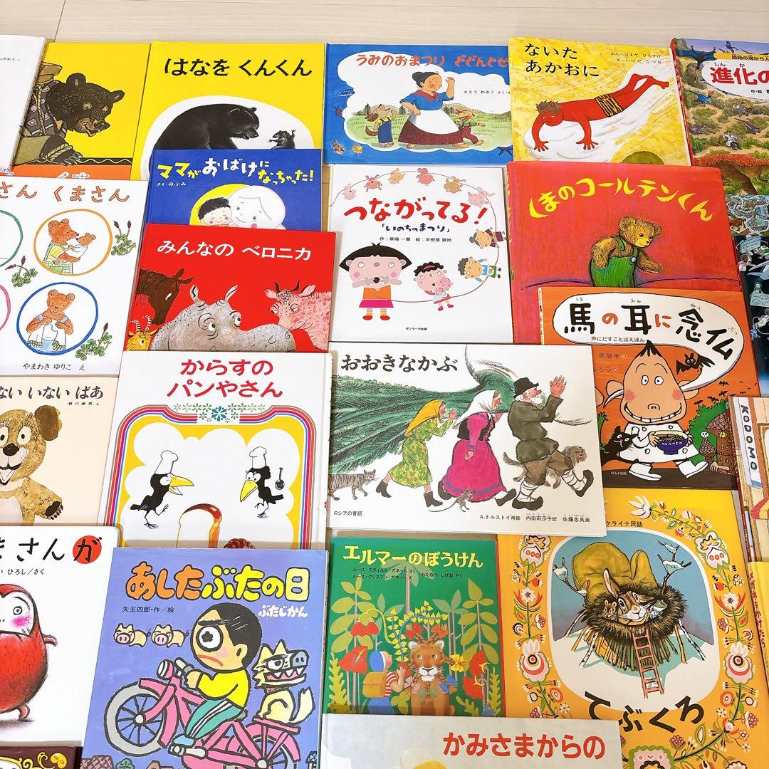 福音館・くもん推薦図書など 絵本 まとめ売り50冊+1冊セット