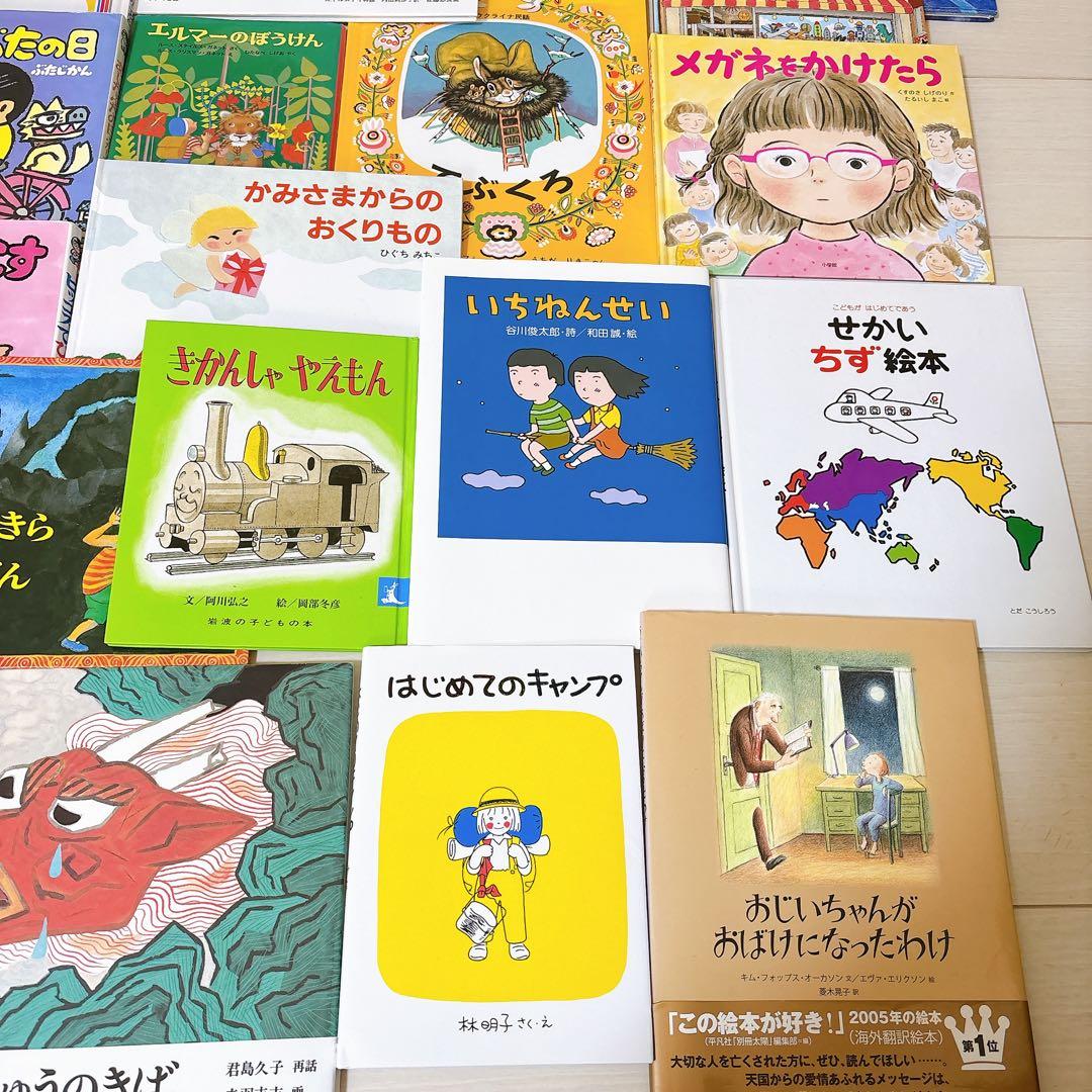 福音館・くもん推薦図書など 絵本 まとめ売り50冊+1冊セット