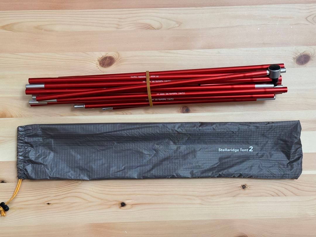 mont-bell（モンベル）ステラリッジ テント2 セット