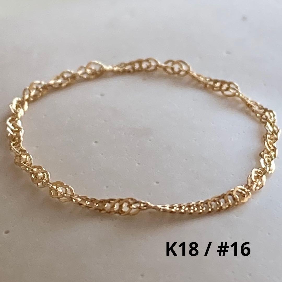 新品 18金 k18 日本製 チェーンリング 16号 つけっぱなし - メルカリ