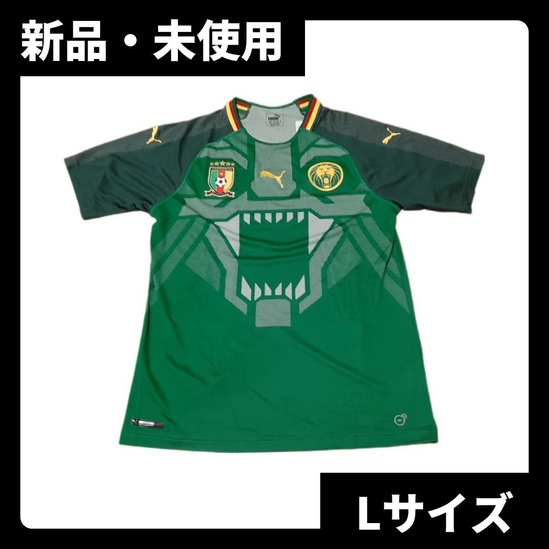新品 プーマ カメルーン代表 ユニフォーム 2018 ホーム 激レア Lサイズ