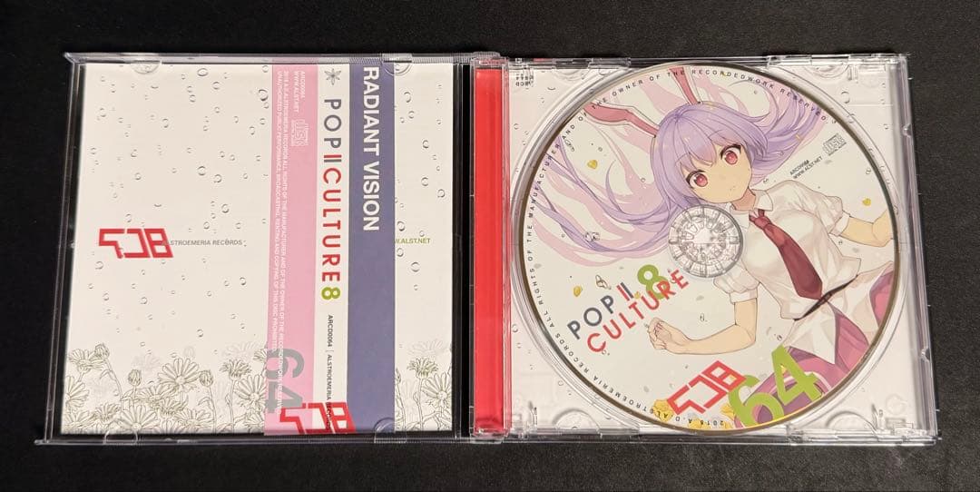 サイン入り CD CULTURE 8 / Alstroemeria