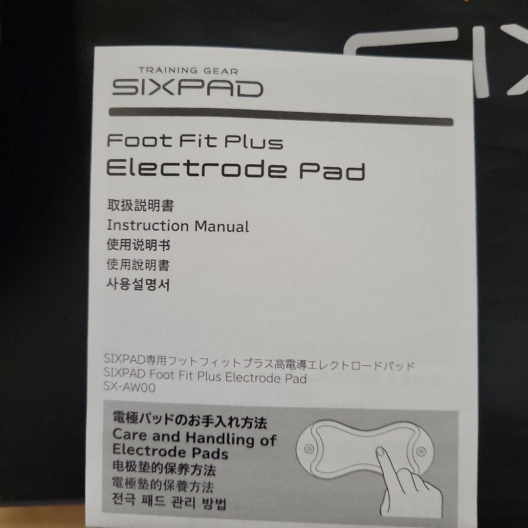 m*a様 シックスパットフットフィットプラス