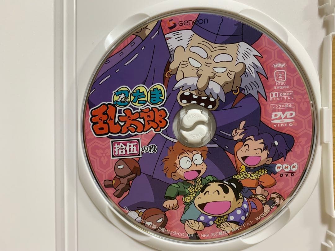 「忍たま乱太郎 第2期 DVD-BOX 2〈4枚組〉」