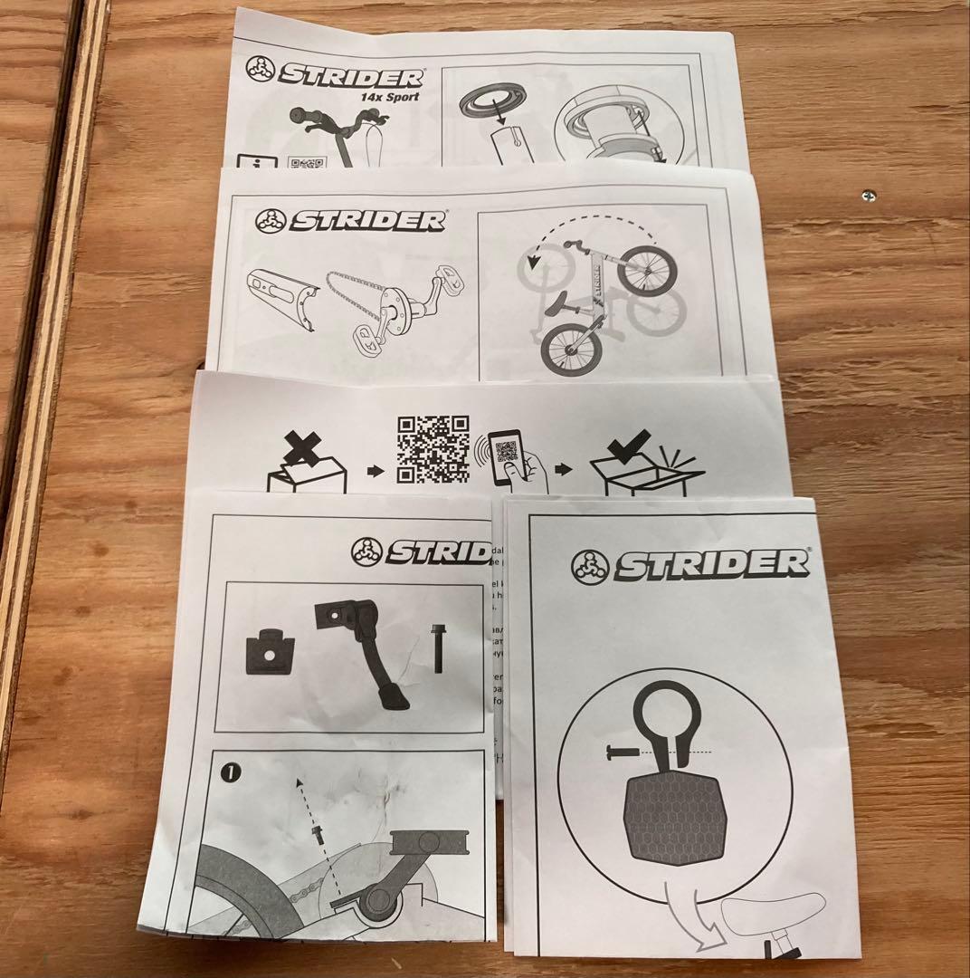 STRIDER 14x イエロー　キックスタンド、クイックリリース付き