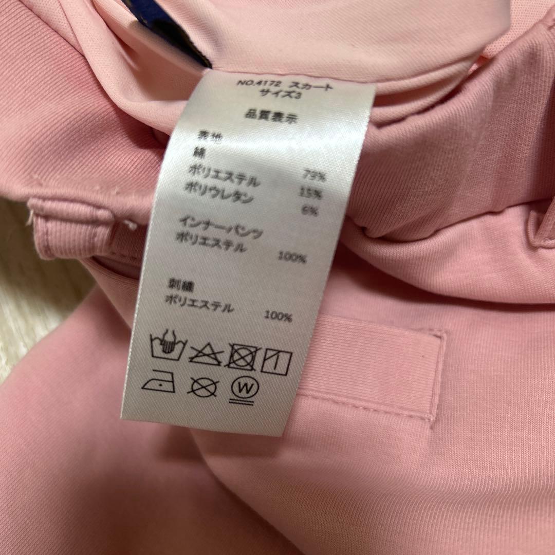 キスオンザグリーン⭐️ロゴ入りピンクセットアップ　新品♡未使用❗️最終値下げ❗️