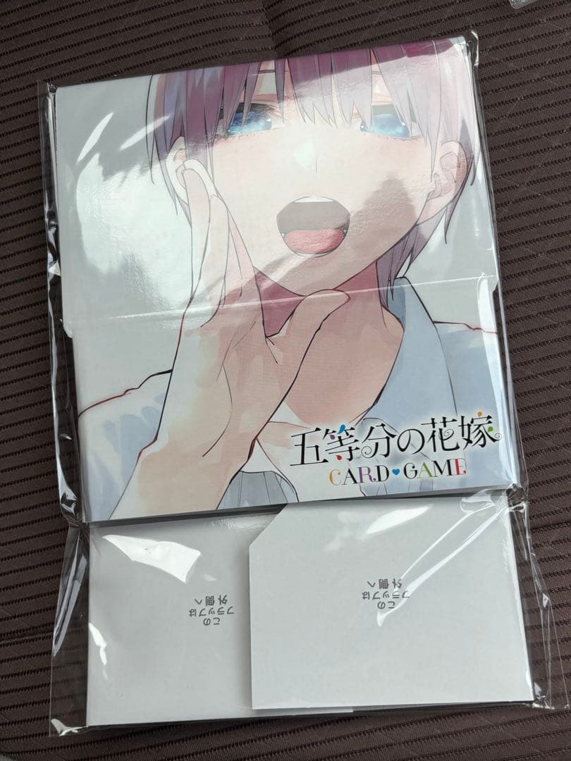 オリジナルストレイジボックス(一花ver) ごとカド - メルカリ