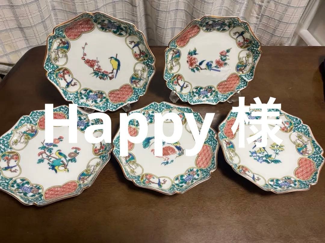 九谷焼　秋月　窓絵花鳥図　中皿　5枚セット