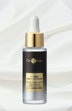 ヒト幹細胞美容液 メディケアビューティソリューション　エクソソーム