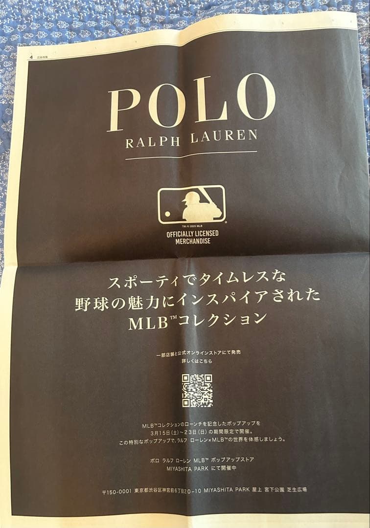 【新品未使用XS】ドジャース　ラルフローレン　ポロシャツ ホワイト