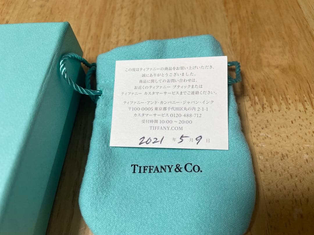 Tiffany & Co. ラビングハートアローブレスレット　シルバー17cm