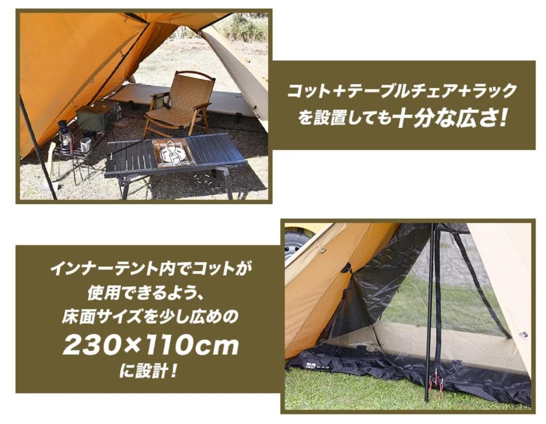 ★WAQ Alpha TC テント　新品未使用