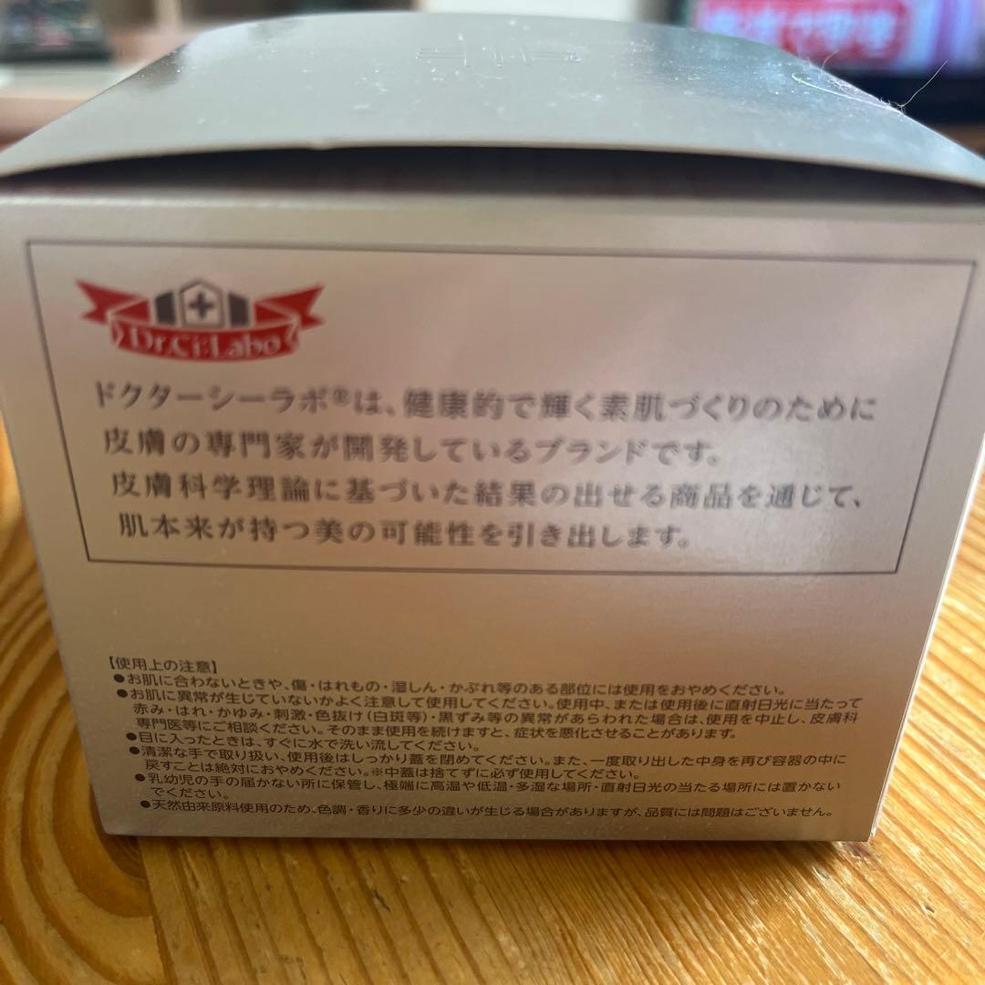 ドクターシーラボ　アクアコラーゲンゲル　BIHAKUスペシャル200g