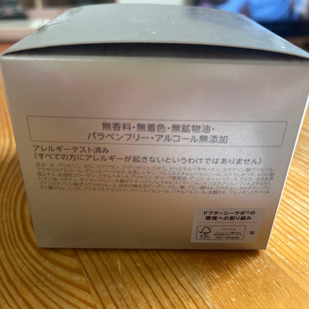 ドクターシーラボ　アクアコラーゲンゲル　BIHAKUスペシャル200g