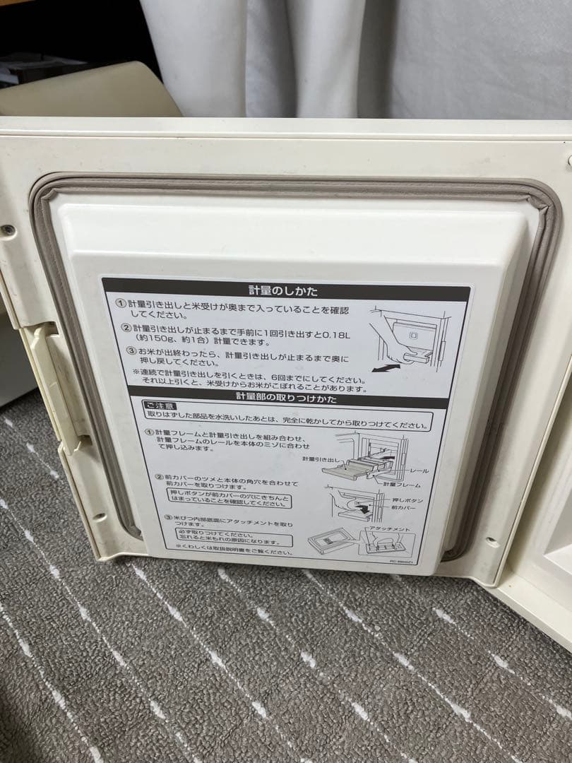 2020年製　エムケー精工 クール米びつ NCK-31（31kgタイプ）