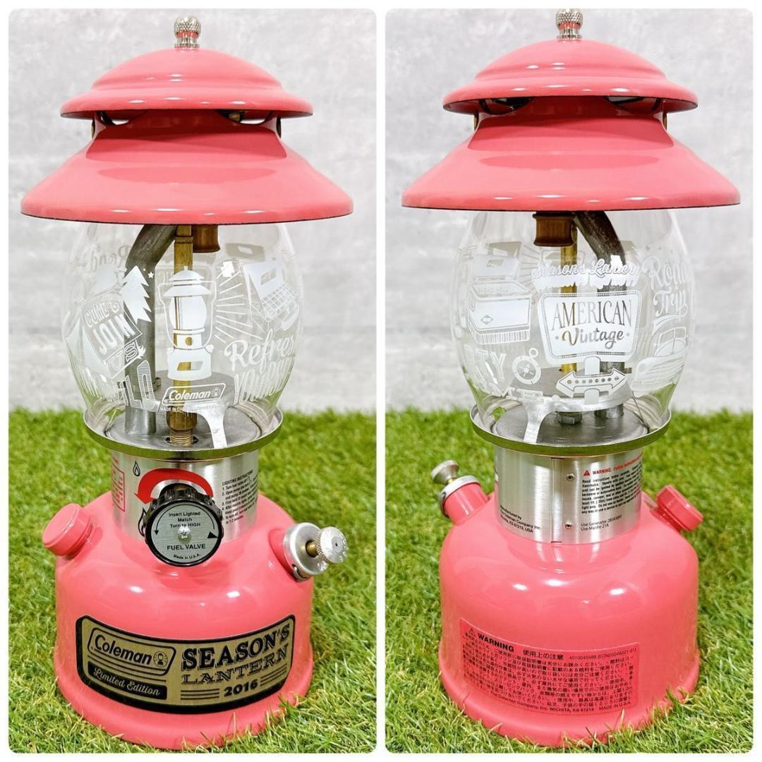 Coleman コールマン シーズンズランタン 2016年 ピンク 【K207