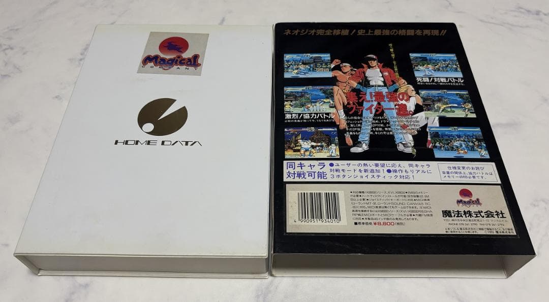 X68000】餓狼伝説＋非売品デモディスクの通販｜www.souvenircare.com