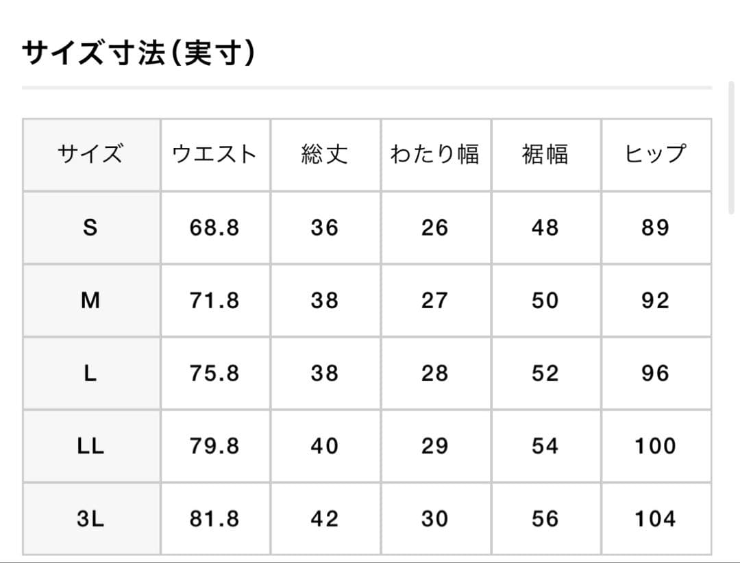 LOUDMOUTH 黒　スカート レース付き