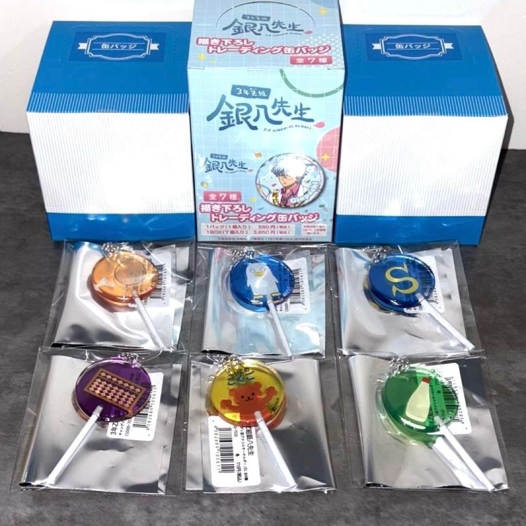 3年Z組銀八先生 缶バッジ アクリルキーホルダー まとめ売り - メルカリ