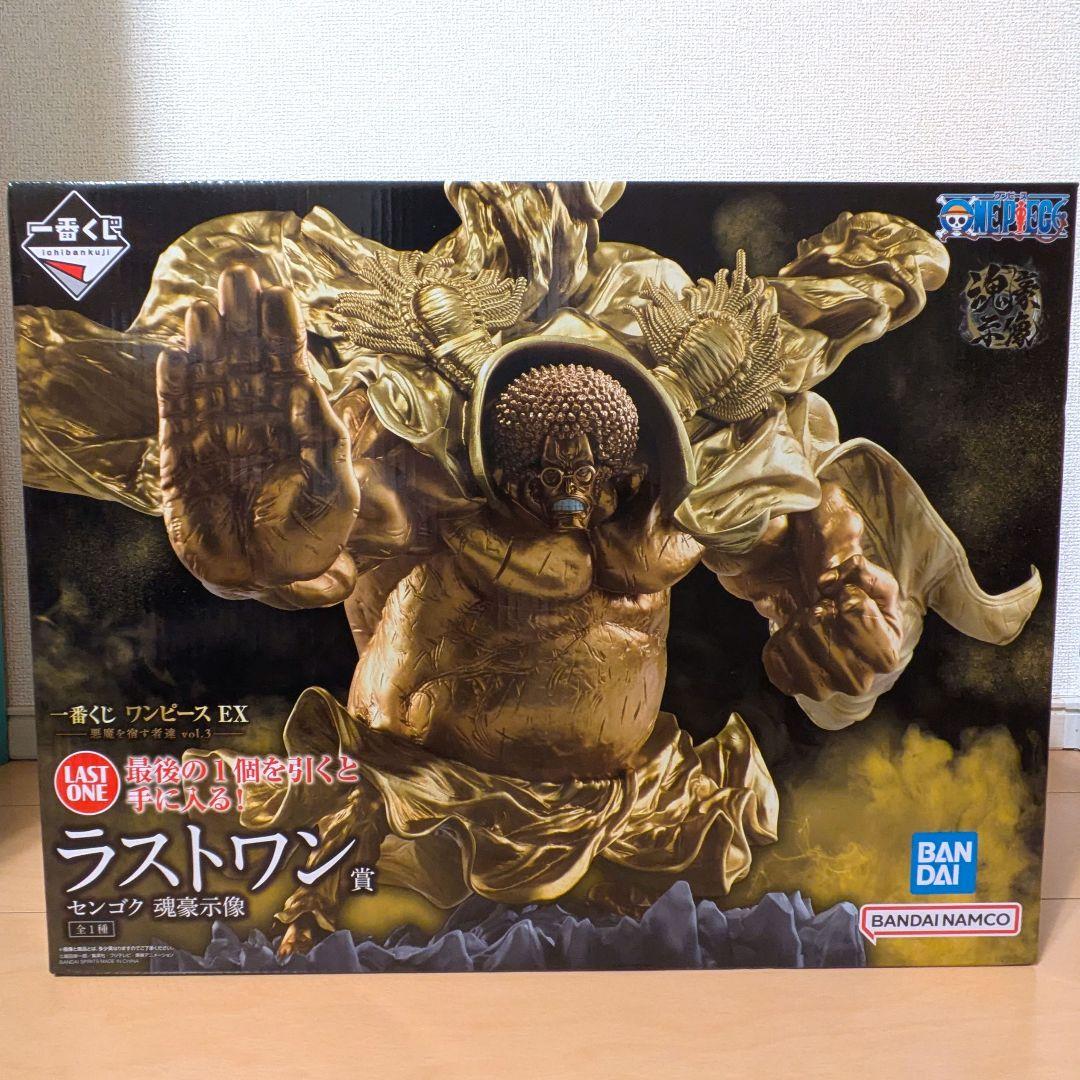 一番くじ ワンピース EX 悪魔を宿す者達 vol.3 ラストワン賞 センゴク