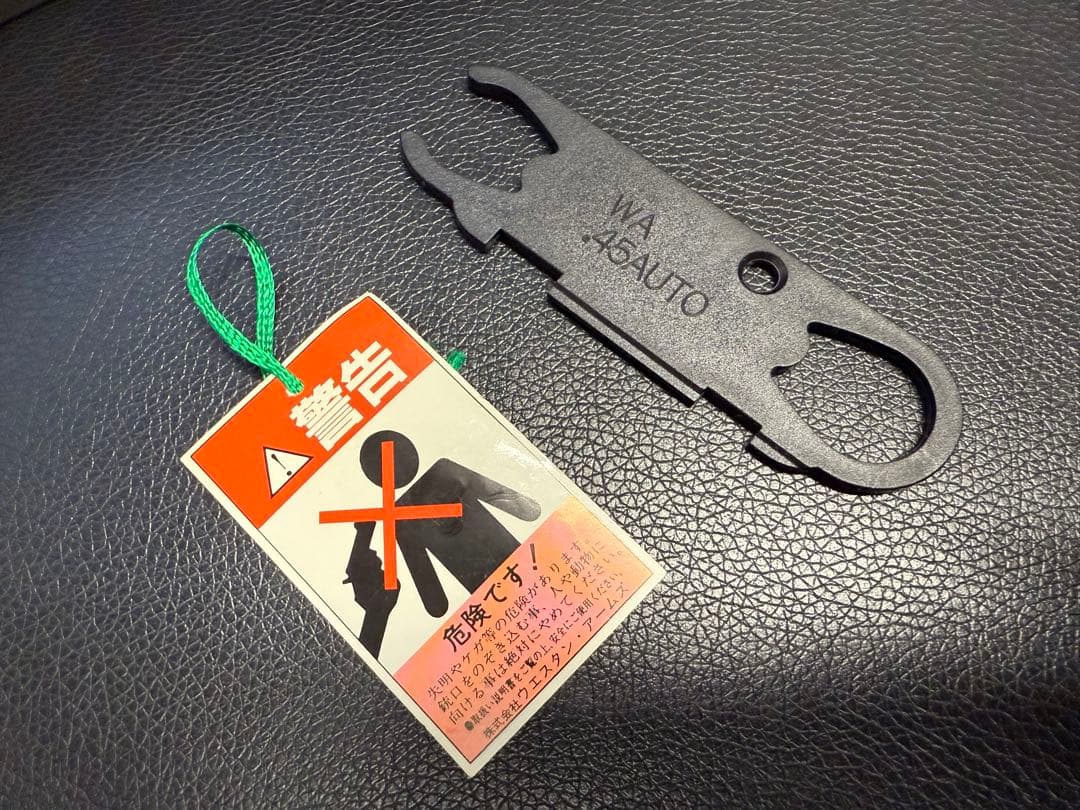 あぶない刑事 WA コルトガバメント マガジン無し オマケ付 パックマイヤー