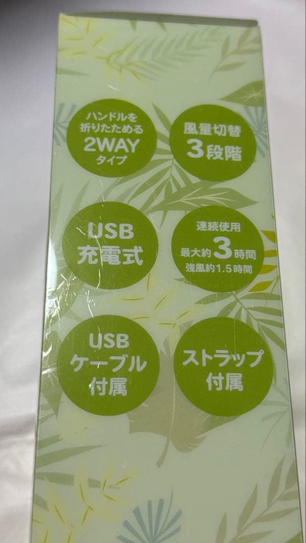 新品　ディズニー　ストア　ズートピア　ハンディファン　扇風機　小型　ミニ　手持ち