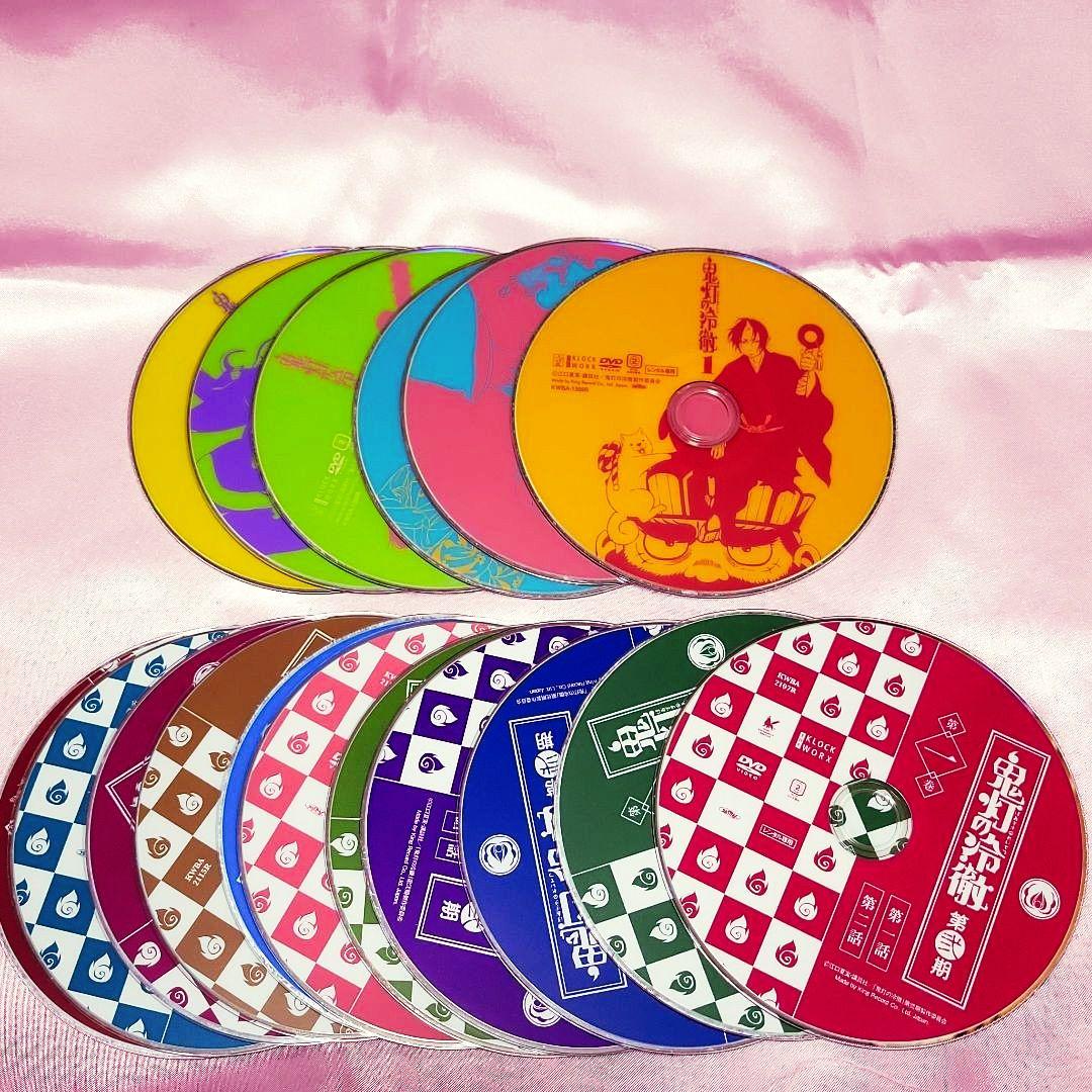 セール！「鬼灯の冷徹 」第1期+第2期 DVD全18巻セット 全巻セット