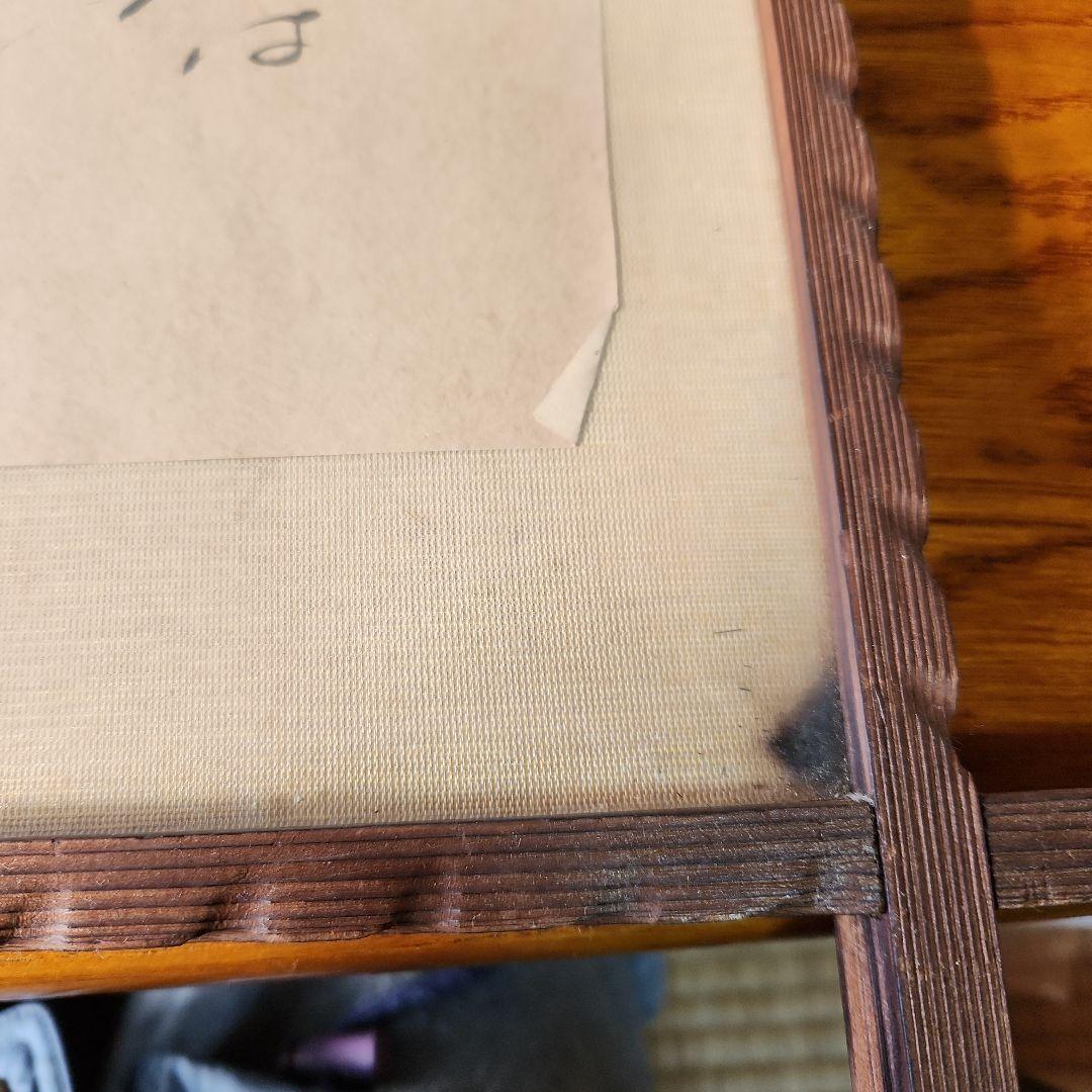 【1/24迄】創価学会 池田大作 揮毫 法華経を信じる人は…