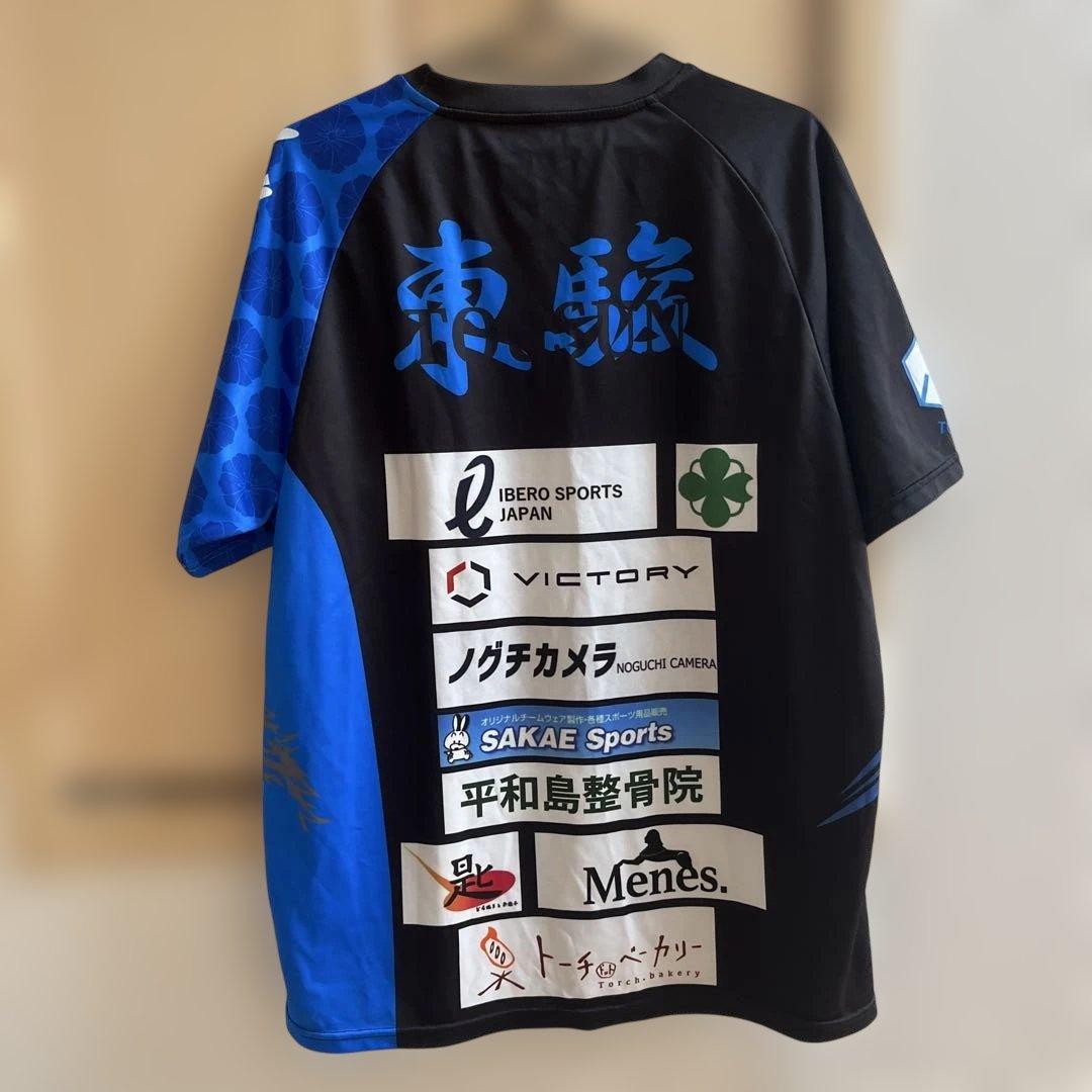 whatsername様専用 東駿 バレーボール 練習着 XL - メルカリ